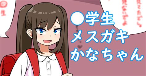 種付けプレスエロ漫画|【エロ漫画】双子の弟と毎日近親相姦セックスをしている巨乳お。